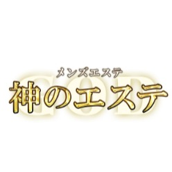 ならか🤍神のエステ (@kami_naraka) /