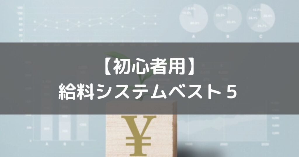 キャバ嬢”と“ホステス”の違いと向き不向きについて解説！