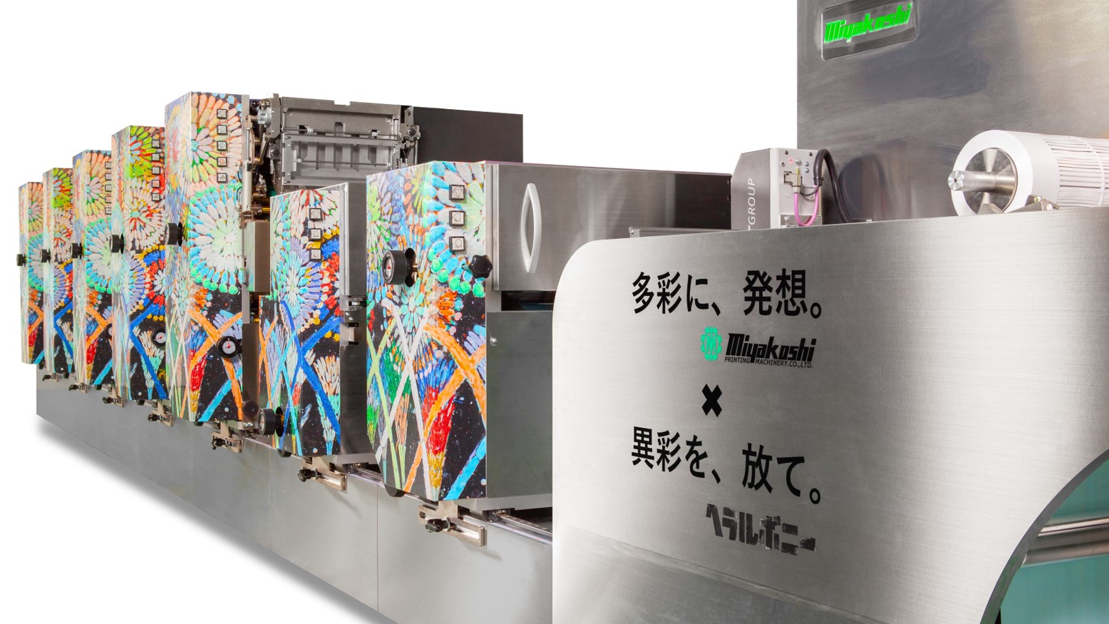 イベント情報】北関東マツダの初売り 2024年1月4日(木)から2024年1月21日(日)まで初売り実施!! 