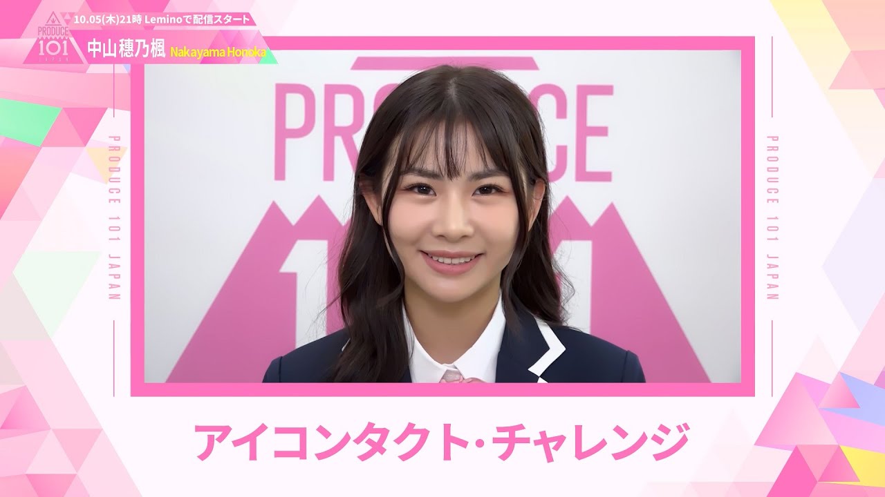 常盤あい乃卒業のお知らせ | さよならステイチューン OFFICIAL SITE