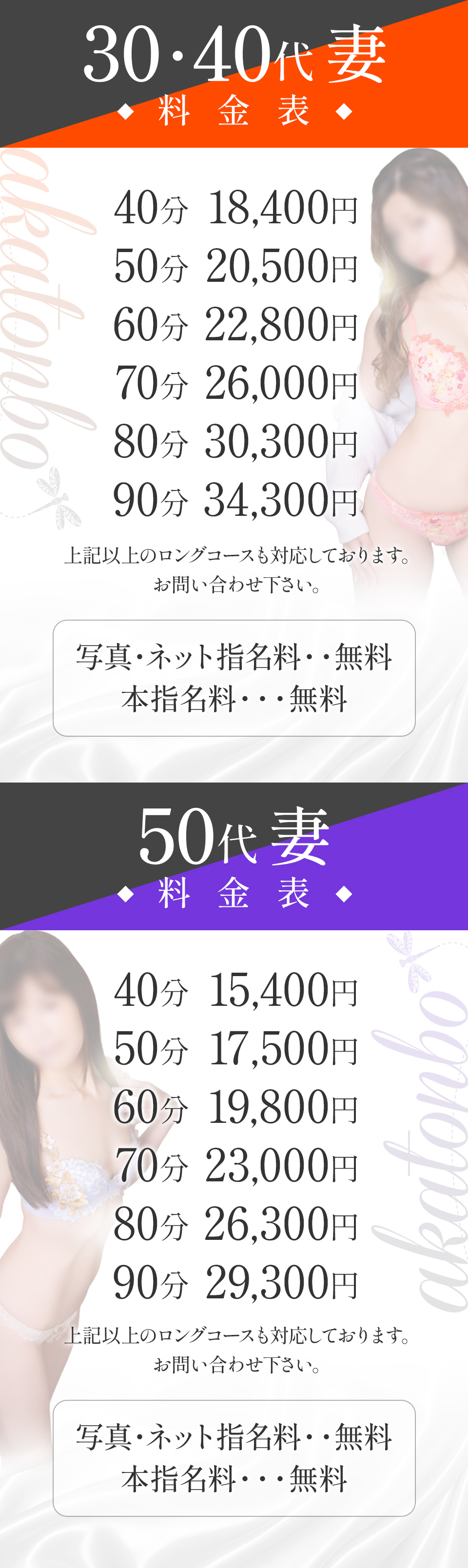 川崎堀之内激安ソープランド情報】ａｇｅｈａ: 川崎堀之内激安ソープランド情報！激安・格安料金！総額15,000円以内あります。