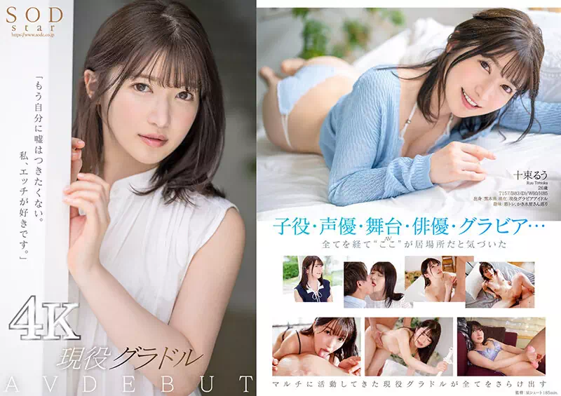 元AV女優の男性タレント「大島薫」がフォトエッセイ集『ボクらしく。』を発売＆ロフト系トークライブハウス4店舗巡業！ - ニュース