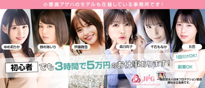 おすすめ】雫石のAV女優デリヘル店をご紹介！｜デリヘルじゃぱん