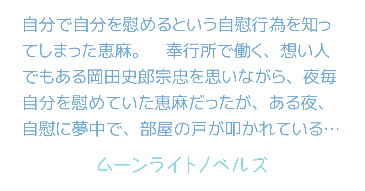 好きな人でオナニーすると最高にドキドキしてしまう理由を解説｜Cheeek [チーク]