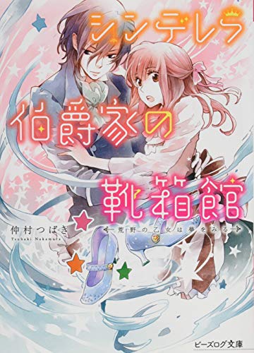 仲村つばき@１２月・１月新作３作発売 (@tsubaki_nakam) / X