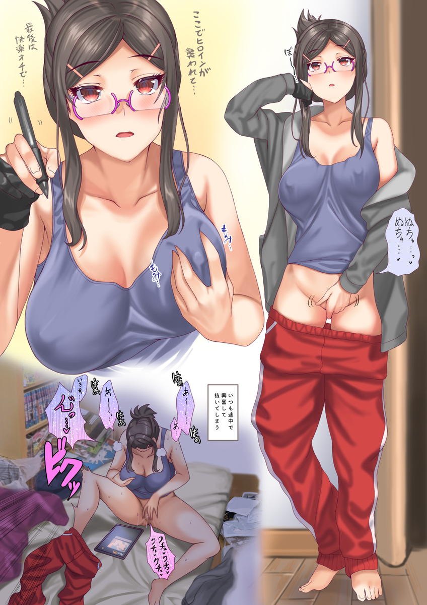 USED) [Hentai] Doujinshi -