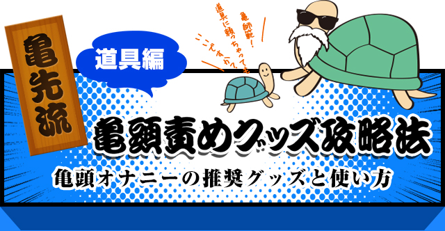 フェラでイけないないのは何故？イクための対処法と女の子にイかせてもらうコツを紹介！ | Trip-Partner[トリップパートナー]