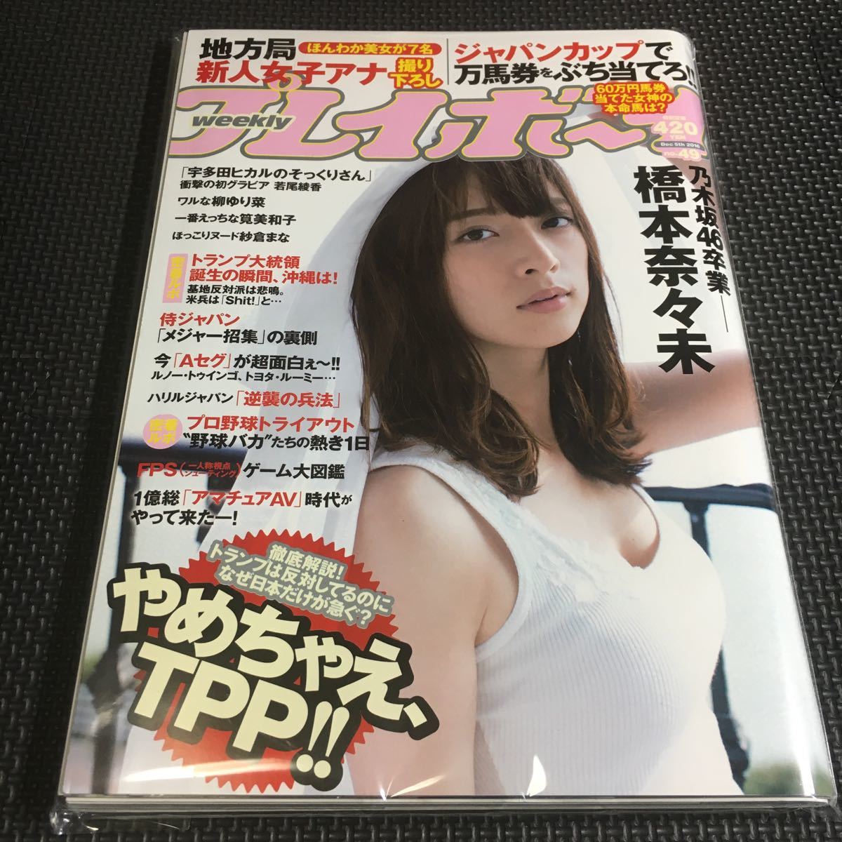 安い筧美和子 パンチラの通販商品を比較 |