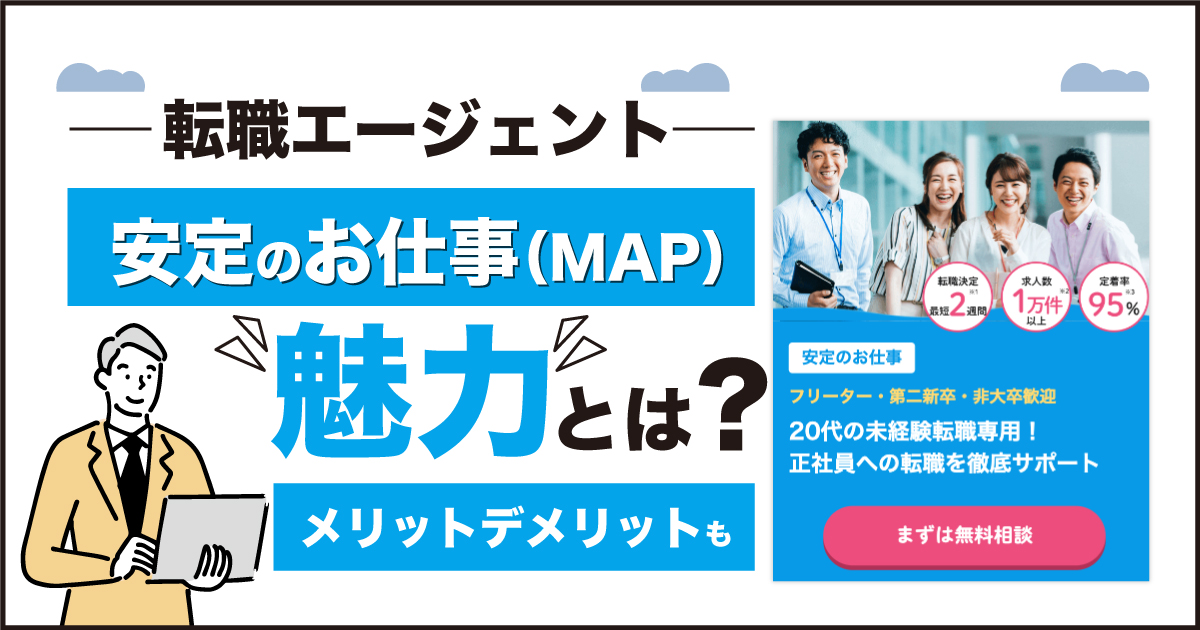 デイトラを受講すると後悔する？【卒業生の体験談・口コミを調査】 - CloudInt