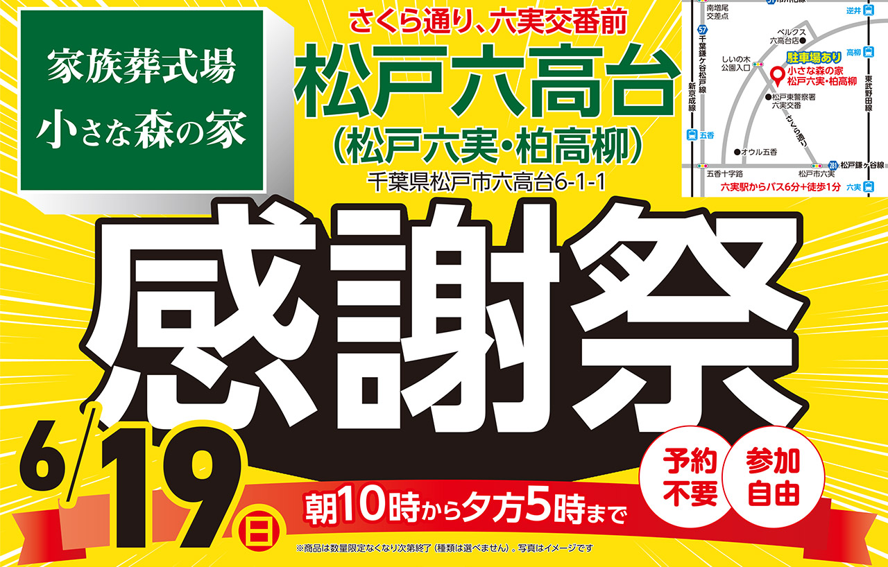 関西テレビ『よ〜いドン！』2020年6月23日放送で2017年の「となりの人間国宝さん」が再放送されました – HEAVEN Japan 