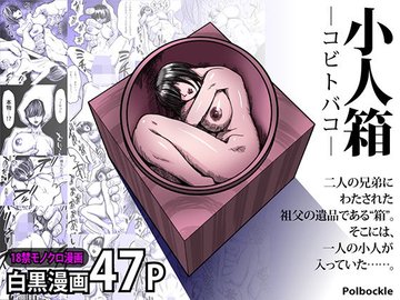 ONEPIECE 711「小人の国の冒険」 | 我思う故に・・・新館我思う故に・・・新館