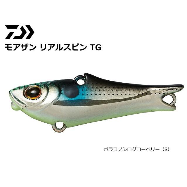 新品送料無料】DAIWA ダイワ モアザン