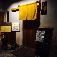 水戸市平須町に『天下一品 水戸平須店』がグランドオープン!!｜水戸市 | アルクいばらき