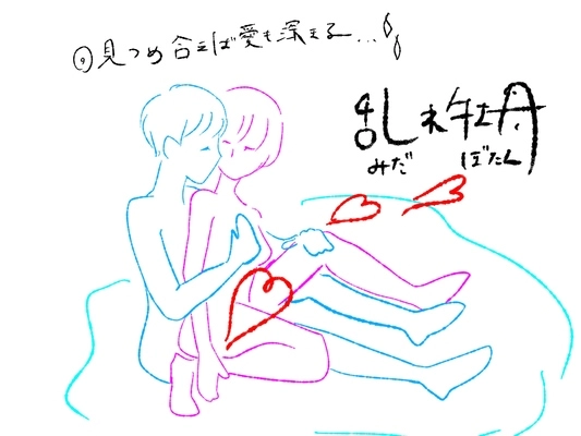 セックス】対面座位とか背面座位とか各種座位画像vol.4 【24枚】 | エロさば ～３次エロ画像