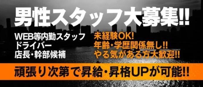 風俗店で店長やってるけど質問ある？なんでも答えるよ。