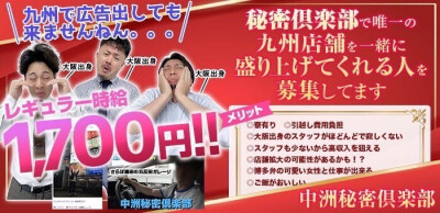 宮城県のお触り無しのお店の風俗・デリヘル求人こだわり検索 | 高収入バイト【ともJOB宮城】