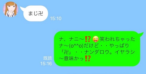 中村圭志「宗教を知るための、図鑑の効用について」──『世界の宗教大図鑑』刊行記念コラム①｜Web河出