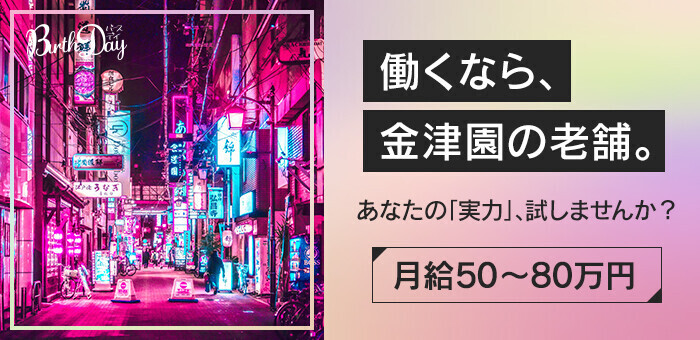 厳選】新宿駅で誕生日におすすめのマッサージサロンを探す。おしゃれ＆実力派のリラクゼーション予約特集 - OZmallビューティ