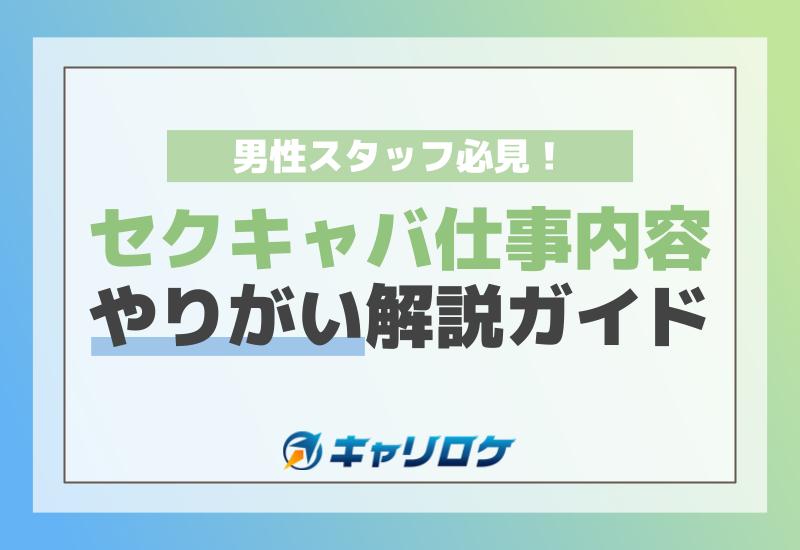 熟女家 梅田店「ももこ」の体験談(クチコミ評価)一覧｜フーコレ