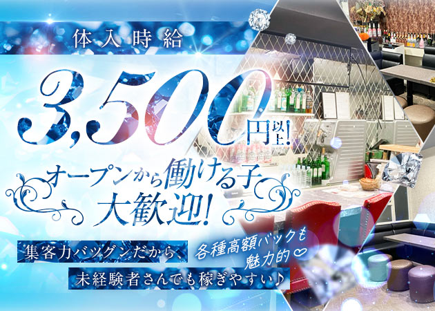 激安ドットコム(ゲキヤスドットコム)の風俗求人情報｜川崎駅・堀之内・南町 ソープランド