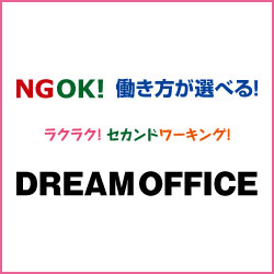 DREAM OFFICE広島(ドリームオフィス)|広島 流川セクキャバの店舗詳細