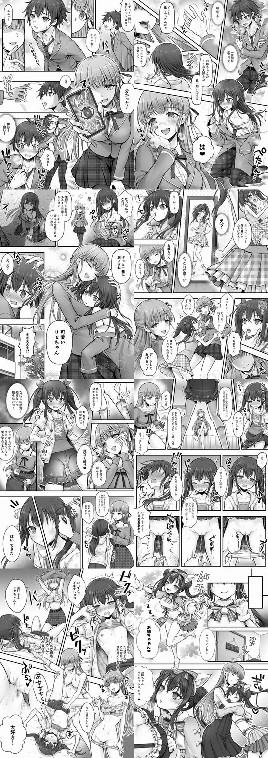 USED) [Hentai] Doujinshi - Genshin