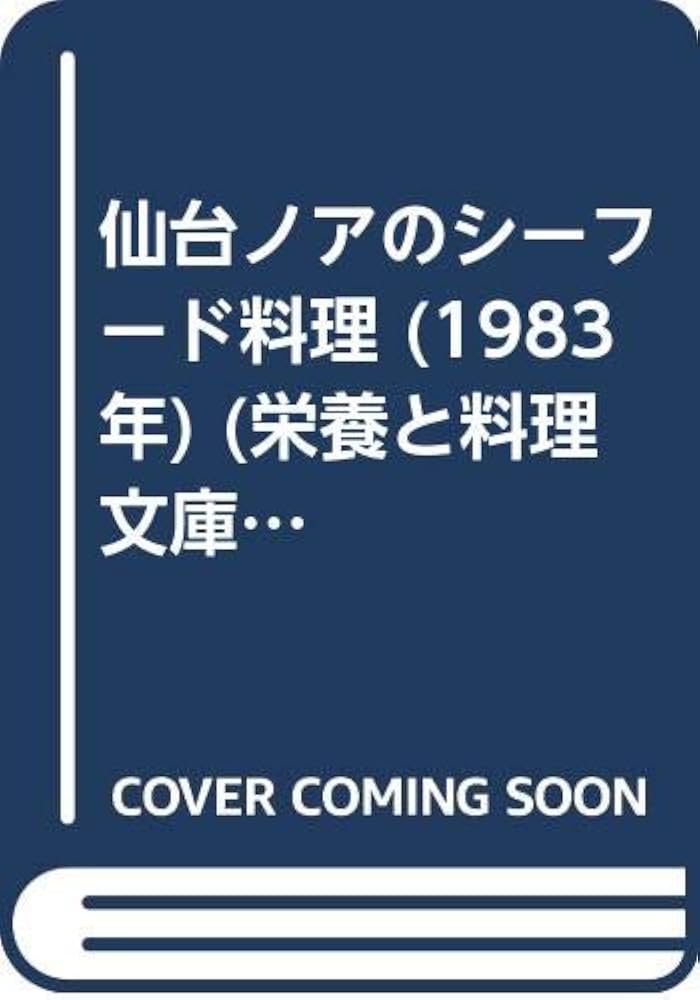 ノア」(仙台市青葉区-スナック/パブ/クラブ-〒980-0803)の地図/アクセス/地点情報 - NAVITIME