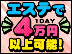 体験談】広島発のデリヘル「広島市ちゃんこ」は本番（基盤）可？口コミや料金・おすすめ嬢を公開 | Mr.Jのエンタメブログ