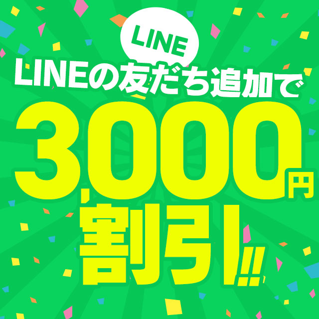 新横浜：デリヘル】「性の極み 技の伝道師 ver.匠 新横浜店」あいぬ :