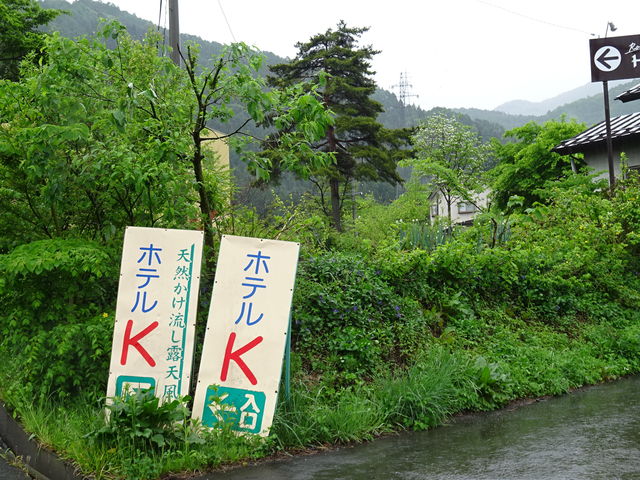 全国の露天風呂がある人気のラブホテル｜カップルズ