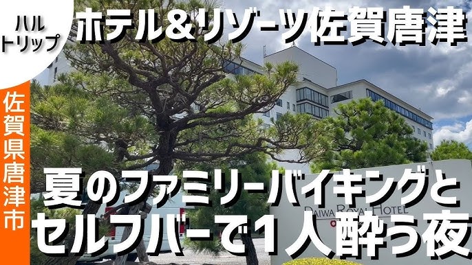 唐津市で登場するのじゃ♪ 【唐津市】ふれあい福祉まつり とき／10月20日（日）10時～15時 ところ／唐津市高齢者ふれあい会館りふれ #唐津市