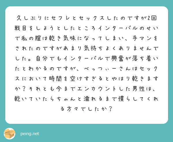 即ハメ×中イキ×生中出し×まさかの2回戦 突入！人妻なのに常に膣内刺激を求めるド変態！膣中敏感マ○コをイッてもイッても続ける！【寝室】【ダイニング】【キッチン】夫婦の愛の巣でただひたすらに性器をぶつけ合う野性的 SEX！＜エロい娘限定ヤリマン数珠つなぎ