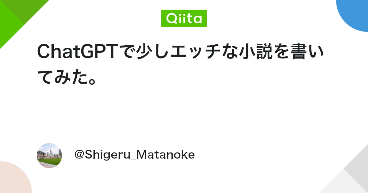 chatGPTはGPT-4となったことで何が変わったのか - DLチャンネル みんなで作る二次元情報サイト！