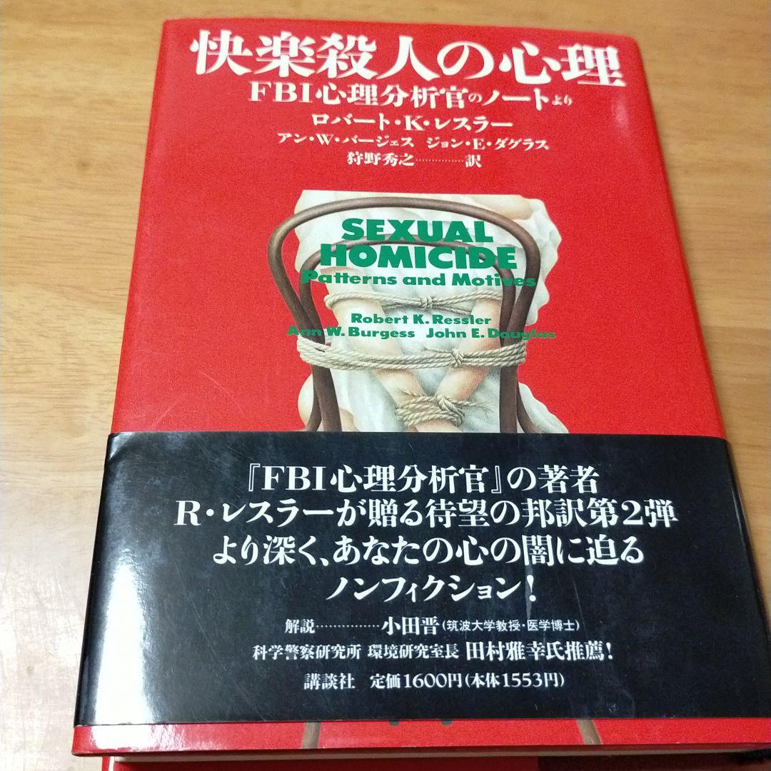 TSUKUBA FRONTIER #031：快楽から意思決定まで ドーパミンニューロンが担う多様で複雑な働きに迫る