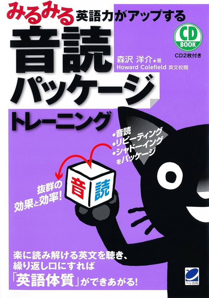 父親が山登り中に滑落 みるみると落下した先に… 中国・安徽省（2024年9月27日掲載）｜日テレNEWS NNN