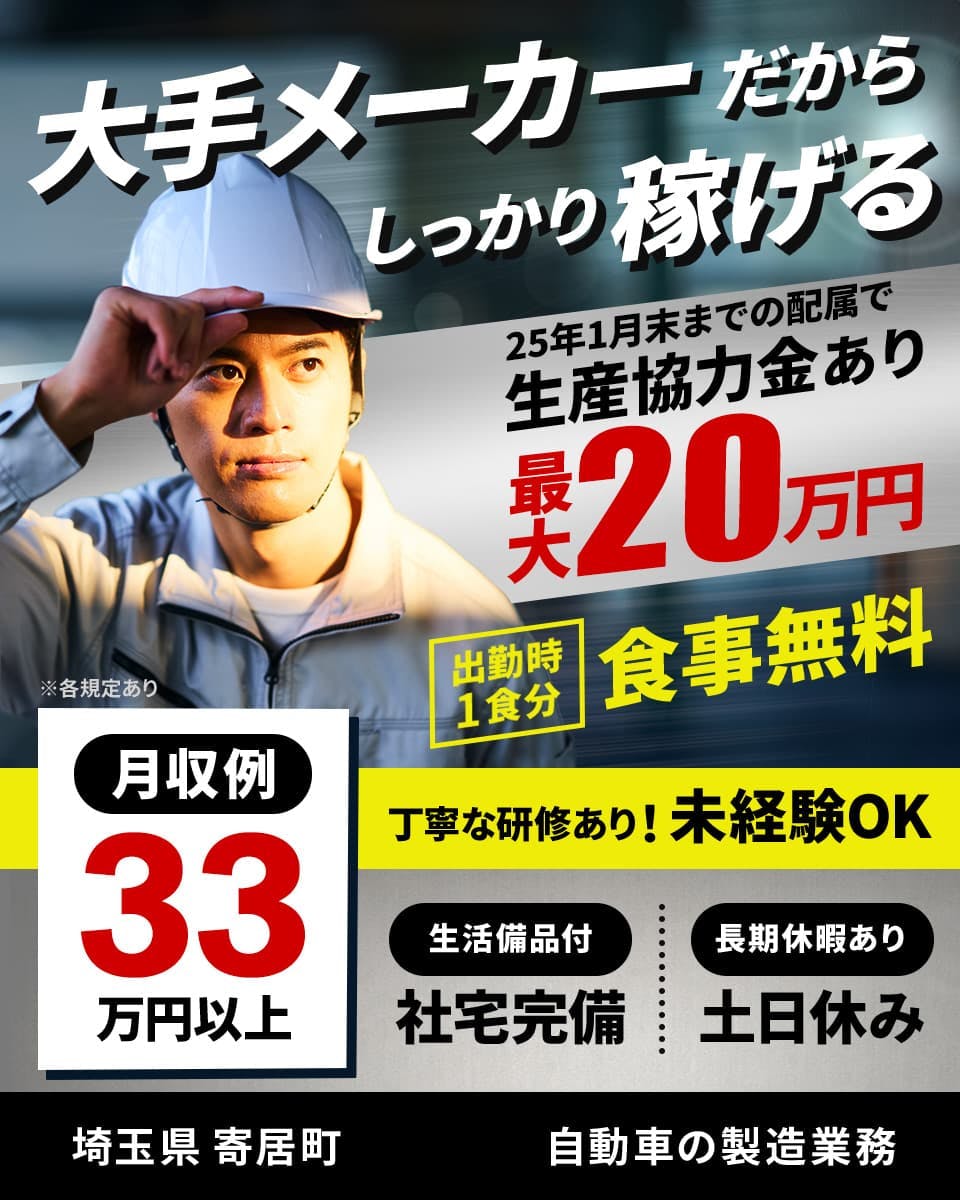 お金を稼ぐ方法34選！今すぐ・副業で・在宅で安全に稼げる方法を解説 | マネ会