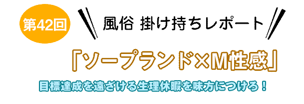 風俗の掛け持ちとは？メリット・デメリット・バレない方法を徹底解説｜風俗求人・高収入バイト探しならキュリオス