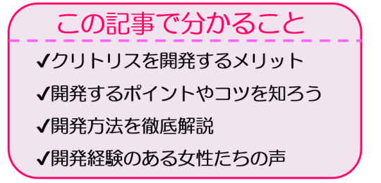 Amazon | バイブ クリトリス Uスポット