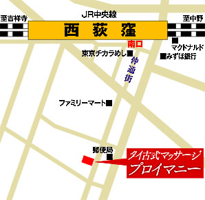 東京三鷹でスマホ５Gが原因の肩こり、腰痛なら、タイ古式リンパマッサージリラックスボディ