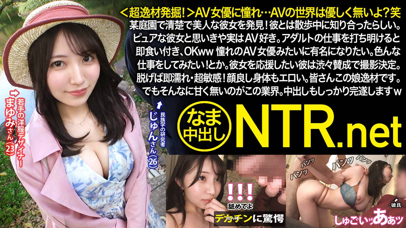 巨乳】美巨乳＆美尻のエロい超美人AV女優が素人クンのお宅にお泊まりして一晩中責めまくってヤリまくっちゃう♡ 篠田ゆう -