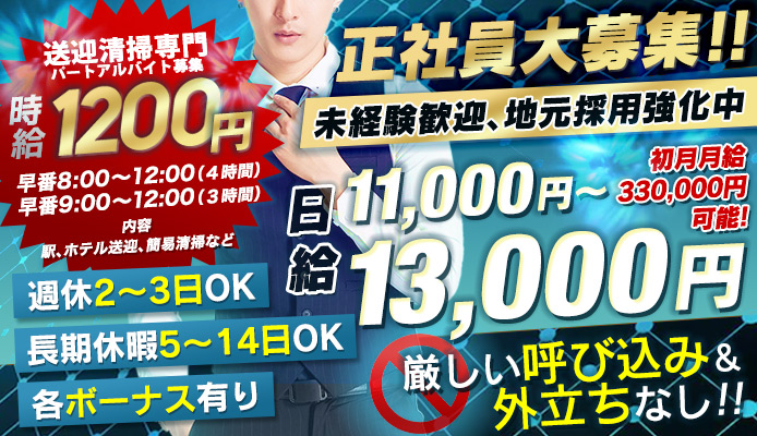 公式】水戸スリーナイン🚂シノハラ👓🌟水戸風俗🌟20歳~39歳位までの方積極採用中❗️🔥 (@threee_9990) / X