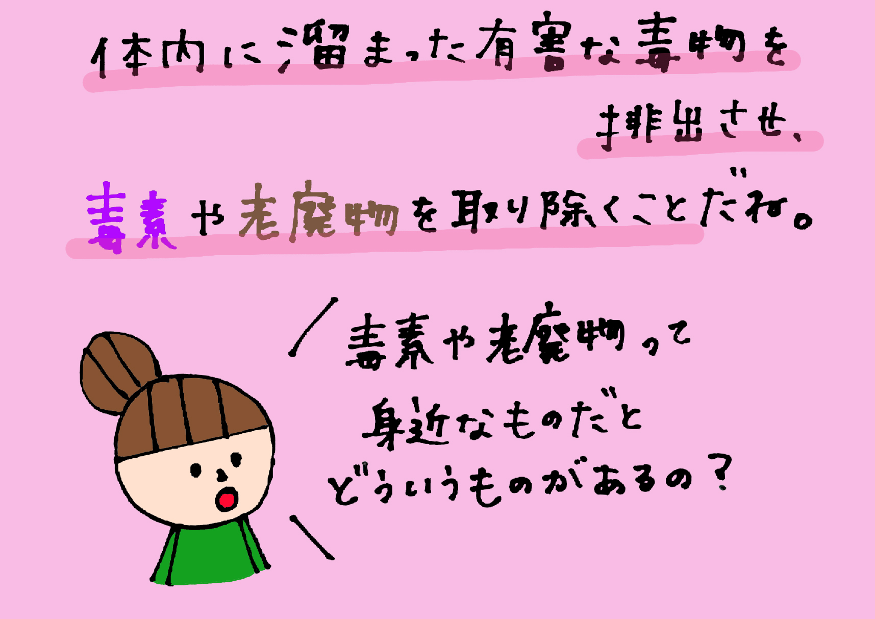 デトックス】カルサイトークセンとは？ | タイの不思議な木槌に惹かれ、手にした男の物語