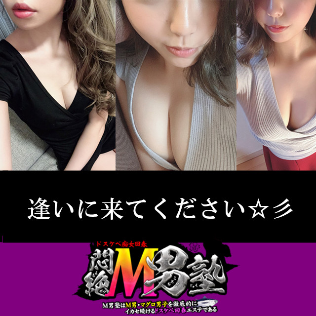 川崎南町：M性感】「M性感マット 川崎エロティック」ひかる : 風俗ガチンコレポート「がっぷりよつ」