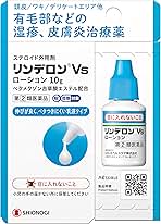 皮膚の薬-医薬品-6【ココデカウ】