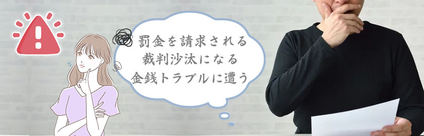 第14回『店外デート』｜熟女・人妻の風俗求人＆高収入バイト探しは【うれせん求人】