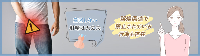 メンエスは生理でも働ける？生理中の働き方やおすすめ求人も【2024年最新】｜リラマガ