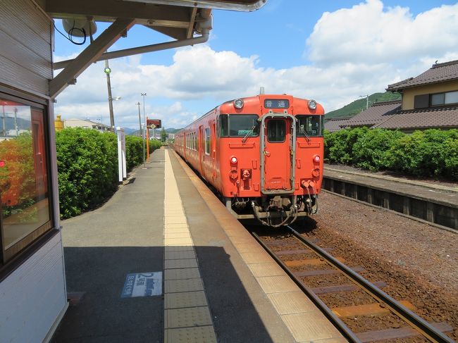 湯田温泉駅 - Wikipedia