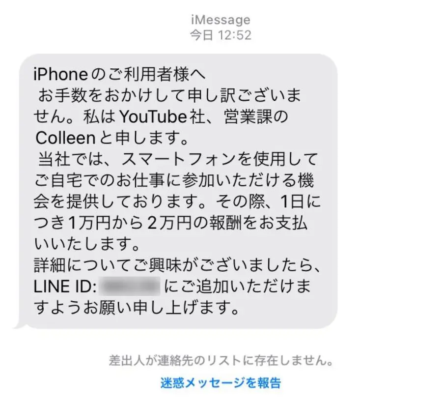 高卒でも稼げる仕事10選！男女別・未経験向けを紹介 – 株式会社カケハシ スカイソリューションズ