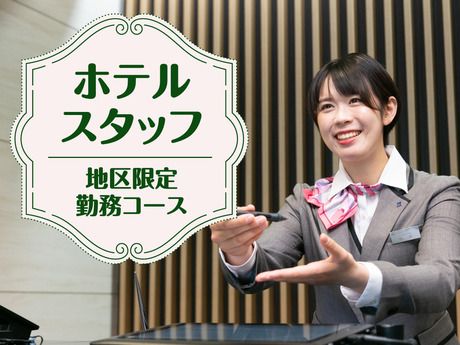 人妻メンズエステ艶女 都城店（ヒトヅマメンズエステアデージョミヤコノジョウテン）［宮崎 メンズエステ（一般エステ）］｜風俗求人【バニラ】で高収入バイト