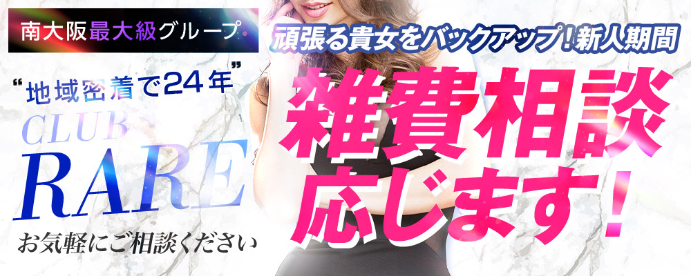 大阪の【岸和田市】風俗求人一覧 | ハピハロで稼げる風俗求人・高収入バイト・スキマ風俗バイトを検索！